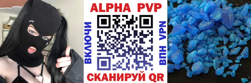 Хочу наркоту Моздок ГАШ  Cocaine  A PVP  Канабис  Меф 
