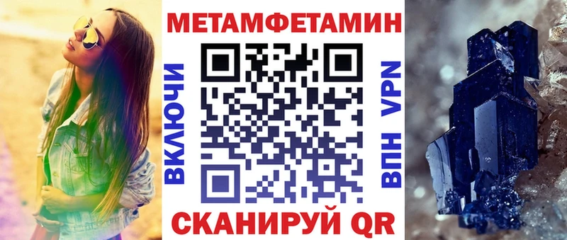 АМФ Розовый Моздок