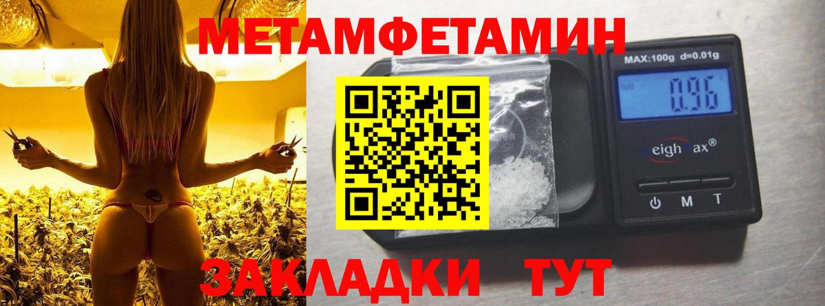 Amphetamine 97%  Вход с VPN  Моздок 