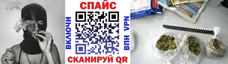 Бутират Butirat  Моздок 