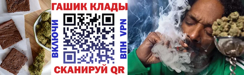 Печенье с ТГК марихуана  Моздок 