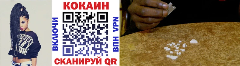 КОКАИН VHQ Моздок