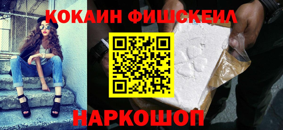 Кокаин Колумбийский Моздок