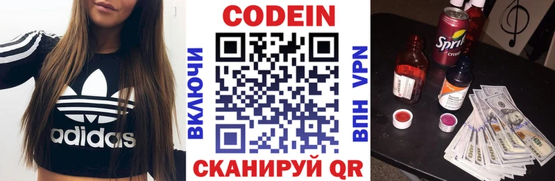 магазин  наркотиков  Моздок  кракен зеркало  Codein Purple Drank 