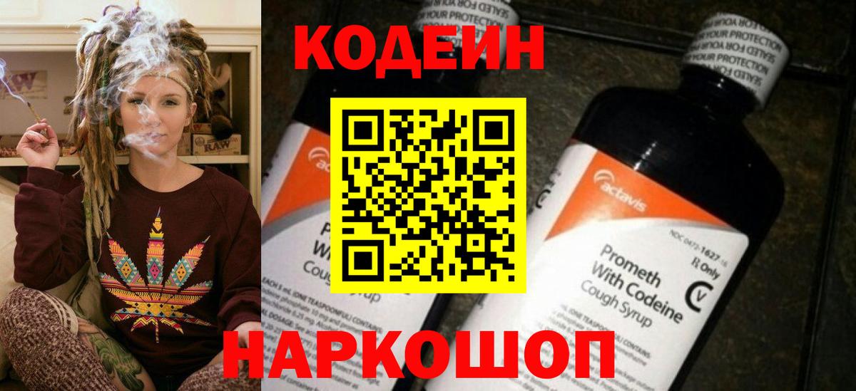 Моздок  МАРИХУАНА  Вход с VPN  Мефедрон   Где продают наркотики?  Меф  Гашиш  НБОМе  КОКАИН  MDMA 