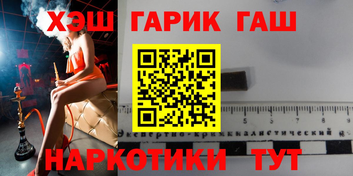 ГАШИШ  ГАШИШ индика сатива  Моздок  Вход с VPN  ГАШИШ Cannabis 