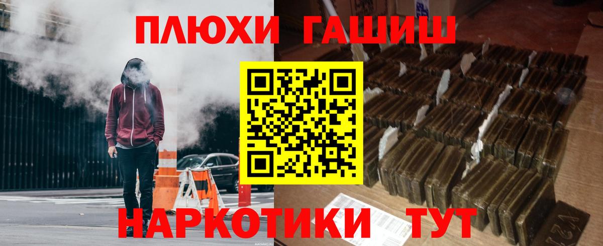 Гашиш гарик Моздок