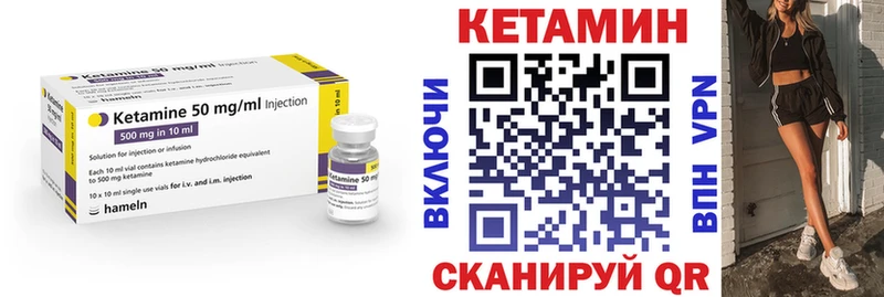 КЕТАМИН ketamine  Моздок 