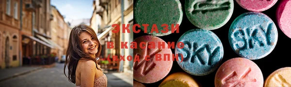 ПСИЛОЦИБИНОВЫЕ ГРИБЫ Абаза