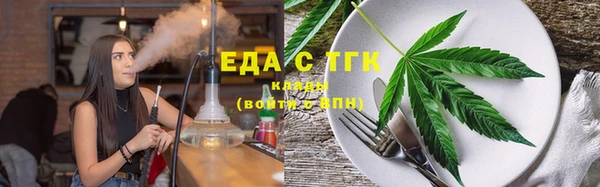 ПСИЛОЦИБИНОВЫЕ ГРИБЫ Абаза