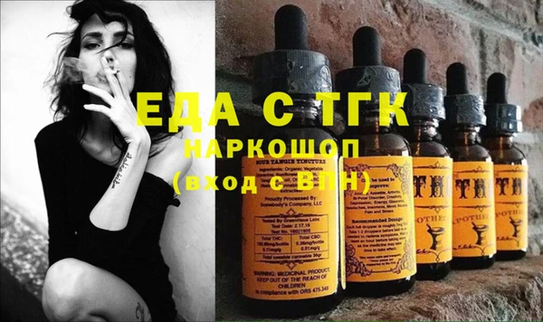 спайс Абинск