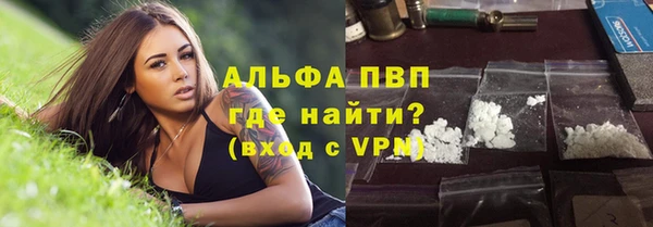 спайс Абинск