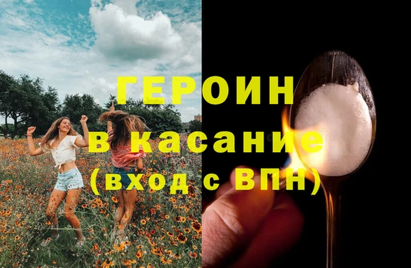 спайс Абинск