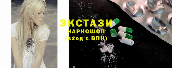 спайс Абинск