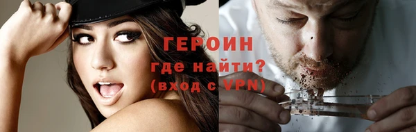 спайс Абинск