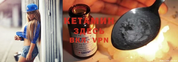 спайс Абинск