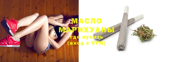 бутират Нягань