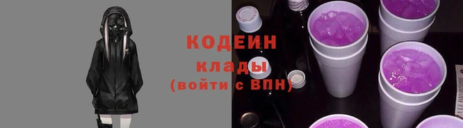 спайс Абинск