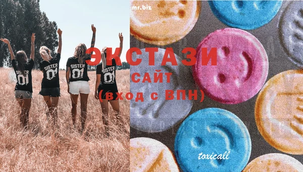 ПСИЛОЦИБИНОВЫЕ ГРИБЫ Абаза
