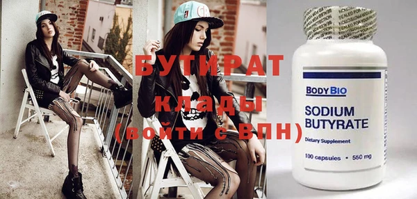 ПСИЛОЦИБИНОВЫЕ ГРИБЫ Абаза