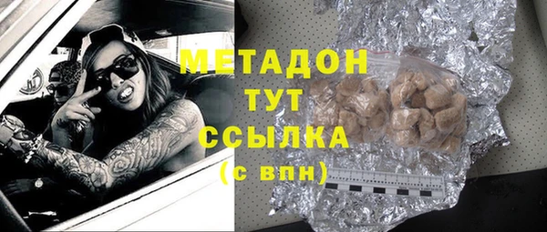 тгк Белая Холуница
