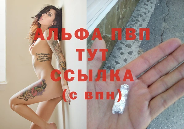 ешки Абдулино