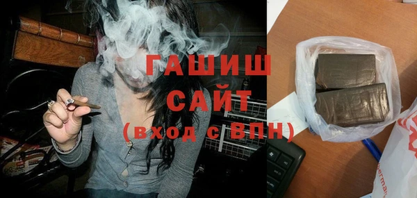 спайс Абинск