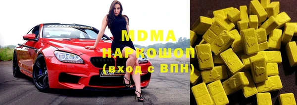 ПСИЛОЦИБИНОВЫЕ ГРИБЫ Абаза