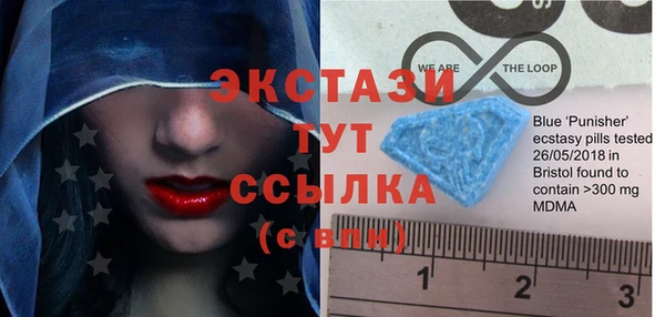 спайс Абинск