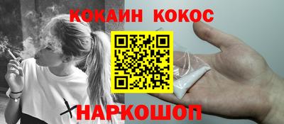 дурь Ипатово
