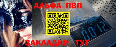 дурь Ипатово