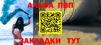 дурь Ипатово