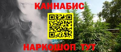 дистиллят марихуана Канаш