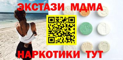 ПСИЛОЦИБИНОВЫЕ ГРИБЫ Ирбит