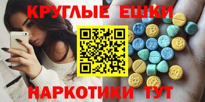 эйфоретик Изобильный