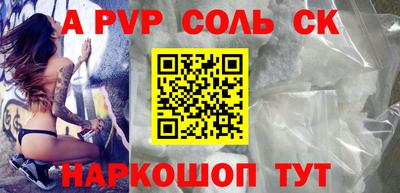 дурь Ипатово