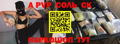 дурь Ипатово