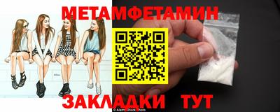 эйфоретик Изобильный