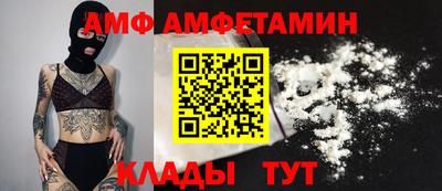 дурь Ипатово