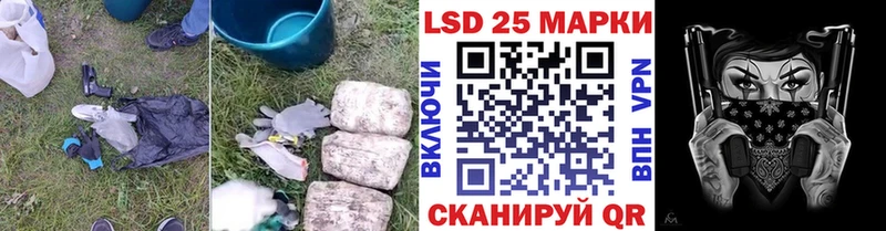Лсд 25 экстази ecstasy  купить наркотик  гидра как зайти  Моздок 