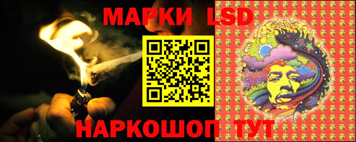 Лсд 25 экстази  LSD-25 экстази кислота  Вход с VPN  Моздок  hydra ССЫЛКА  LSD-25 экстази кислота 
