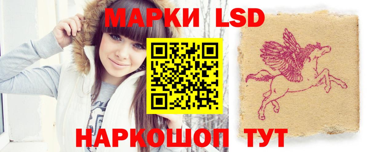 Лсд 25 экстази кислота Моздок