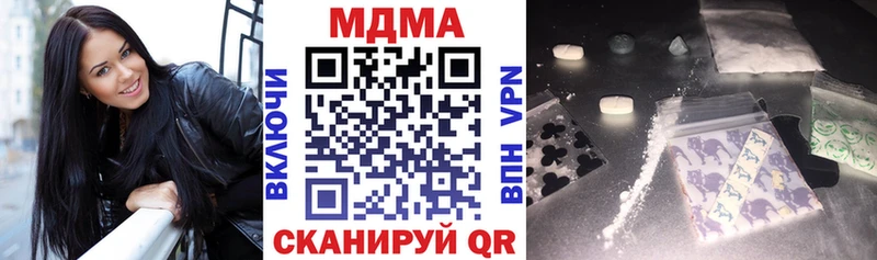 МДМА VHQ  Моздок 