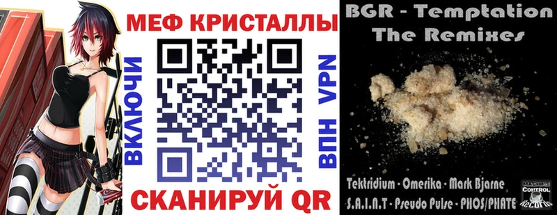 МЕФ 4 MMC  Моздок 