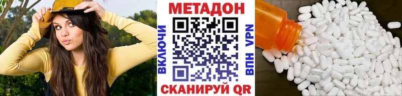 Метадон белоснежный  купить   blacksprut   Моздок 