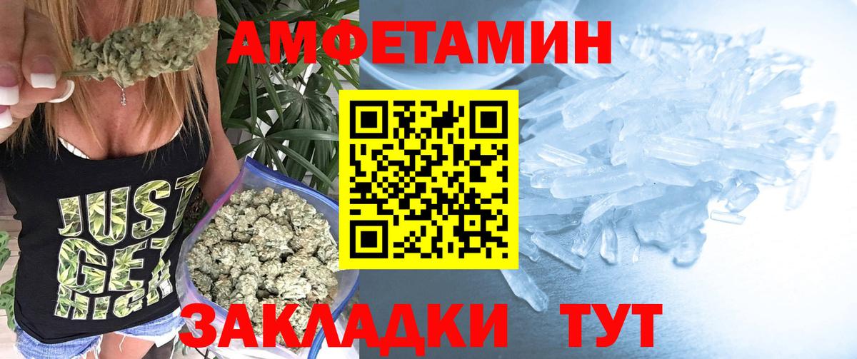 Первитин винт  Первитин винт  Моздок  Вход с VPN 