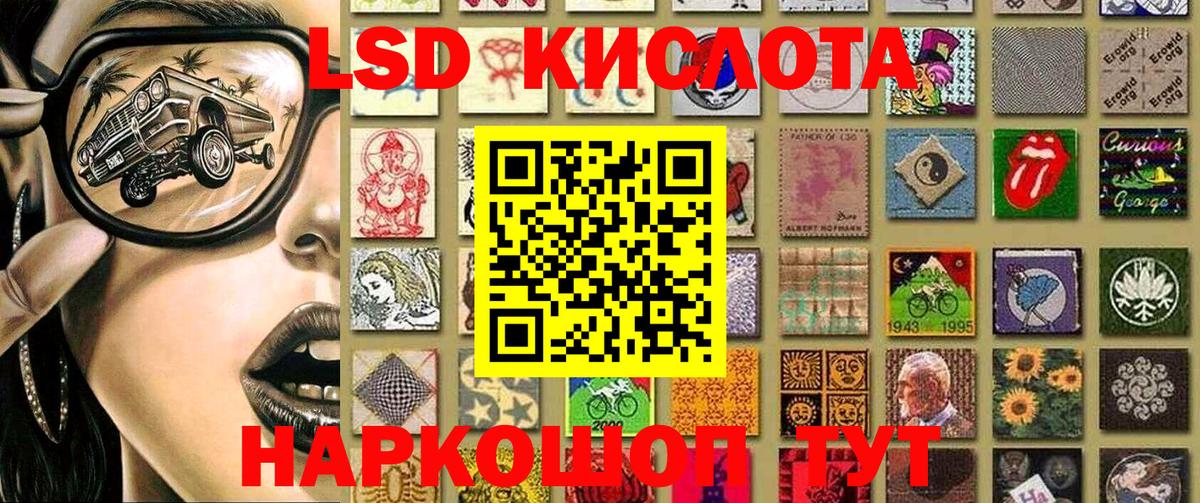 Наркотические марки 1,5мг Моздок