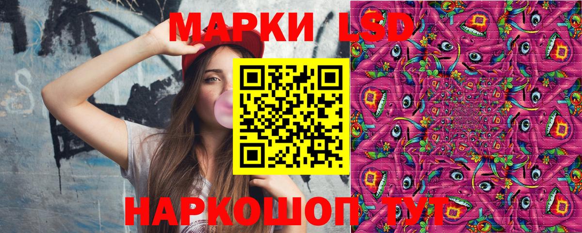 Марки NBOMe 1,5мг  Марки NBOMe  Моздок  Вход с VPN 