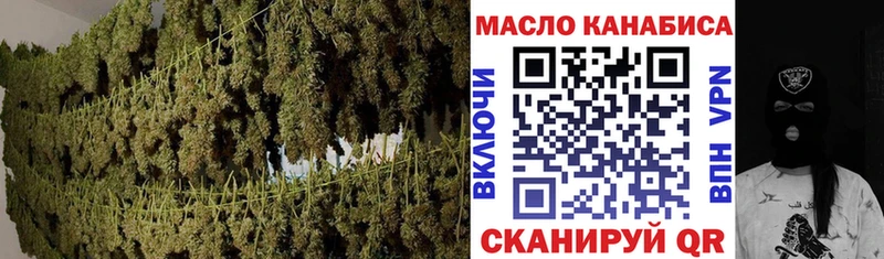 ТГК THC oil гидра зеркало Моздок дарк нет телеграм купить наркотик