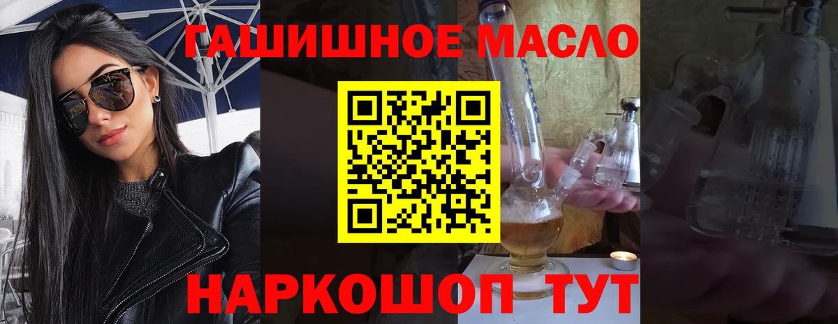ТГК вейп  Вход с VPN  Моздок 